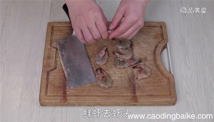 鲜虾仙贝汤怎么做 鲜虾仙贝汤做法是什么