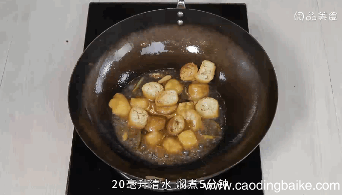 青菜油豆腐的做法，青菜油豆腐怎么做