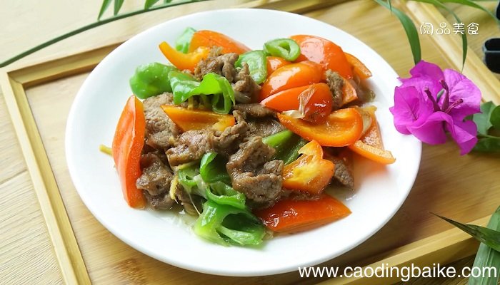 青红椒牛肉怎么做 青红椒牛肉的做法