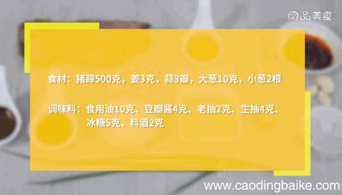 煮猪蹄皮不坏方法怎样煮猪蹄皮不坏
