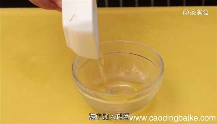 油爆鲜贝怎么做 油爆鲜贝做法是什么