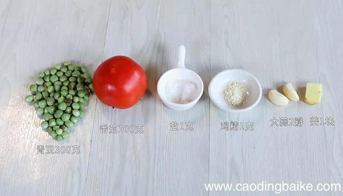 番茄焖青豆正宗做法 番茄焖青豆怎么做