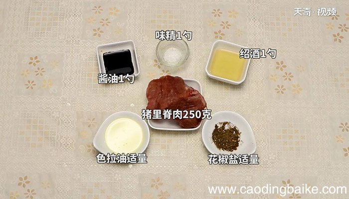清炸里脊的做法 清炸里脊怎么做