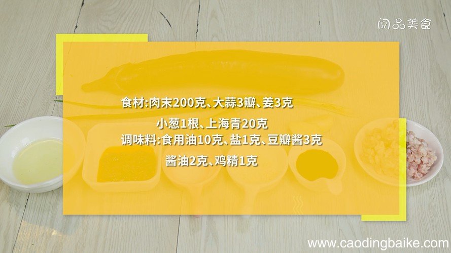 肉沫怎么做 肉沫的做法