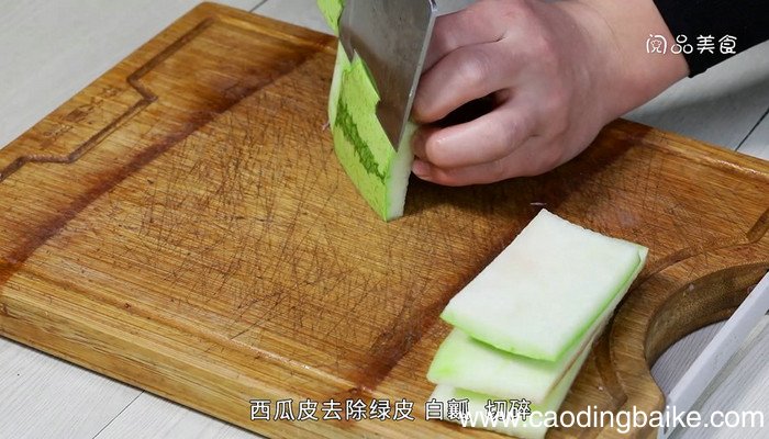 西瓜皮馅蒸饺的做法 西瓜皮馅蒸饺怎么做