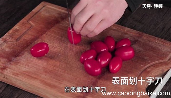 话梅圣女果的做法 话梅圣女果怎么做