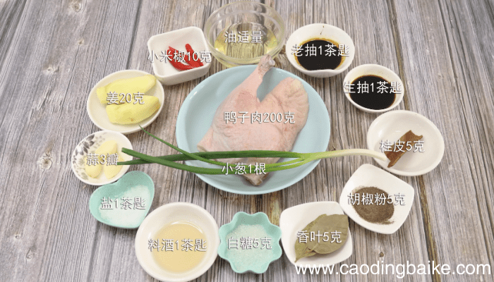姜爆鸭子的做法 姜爆鸭子怎么做好吃