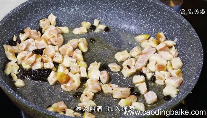 洋葱豆豉炒鸡的做法 洋葱豆豉炒鸡