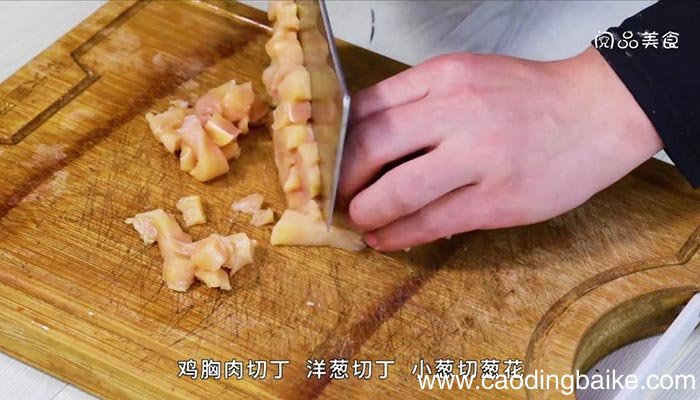 洋葱豆豉炒鸡的做法 洋葱豆豉炒鸡