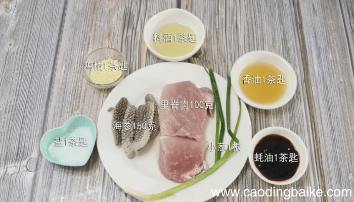 海参里脊片汤的做法 海参里脊片汤怎么做好吃