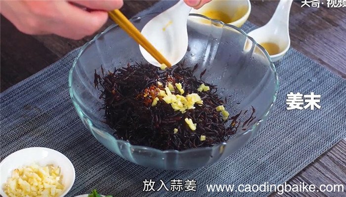 凉拌羊栖菜怎么做 凉拌羊栖菜的做法
