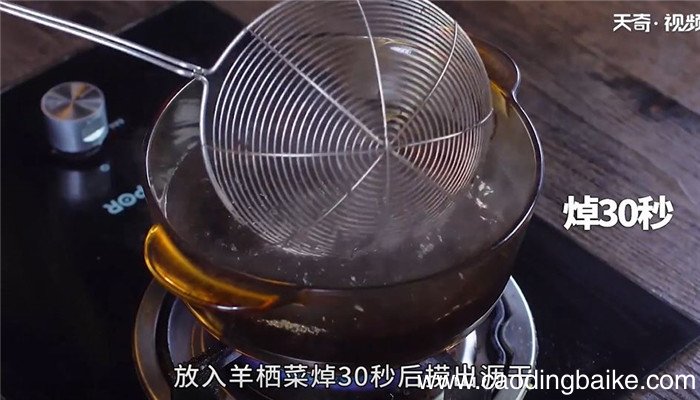 凉拌羊栖菜怎么做 凉拌羊栖菜的做法