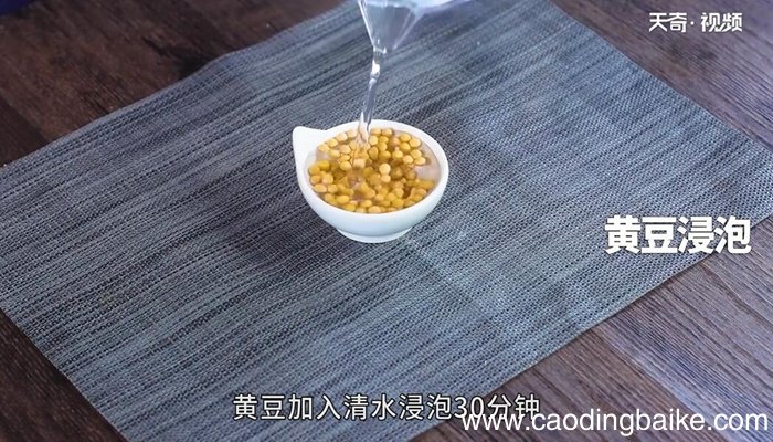 贵州爆浆小豆腐的做法 贵州爆浆小豆腐怎么做