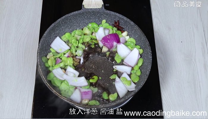 油焖蚕豆 油焖蚕豆的做法