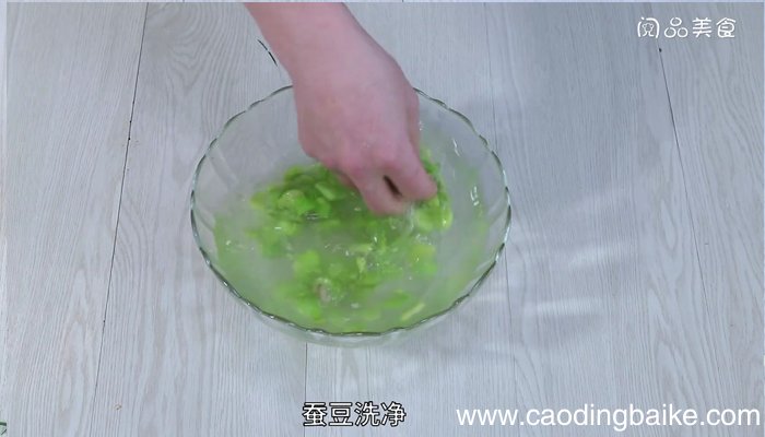 油焖蚕豆 油焖蚕豆的做法