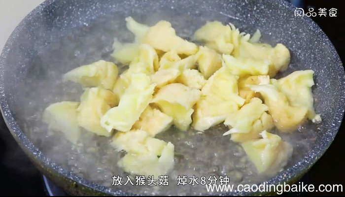 手撕猴头菇的做法 手撕猴头菇怎么做