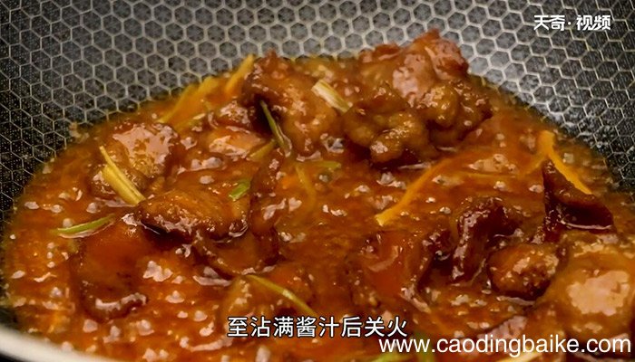 番茄里脊片的做法 番茄里脊片怎么做