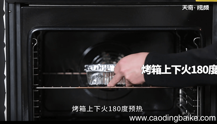 烤脑花的做法 烤脑花怎么做