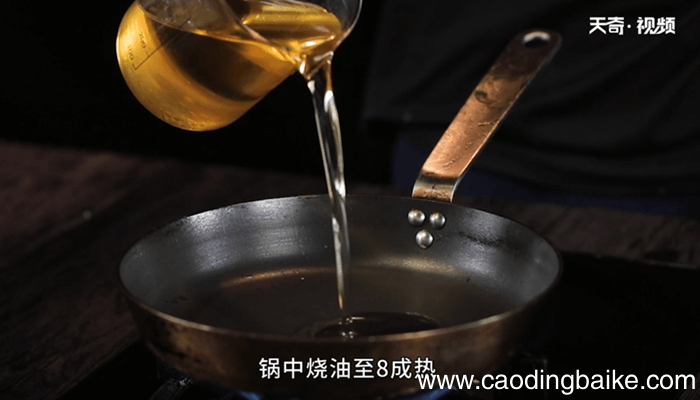 烤脑花的做法 烤脑花怎么做