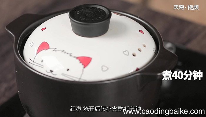 猴头菇煲猪骨鸡汤怎么做 猴头菇煲猪骨鸡汤的做法