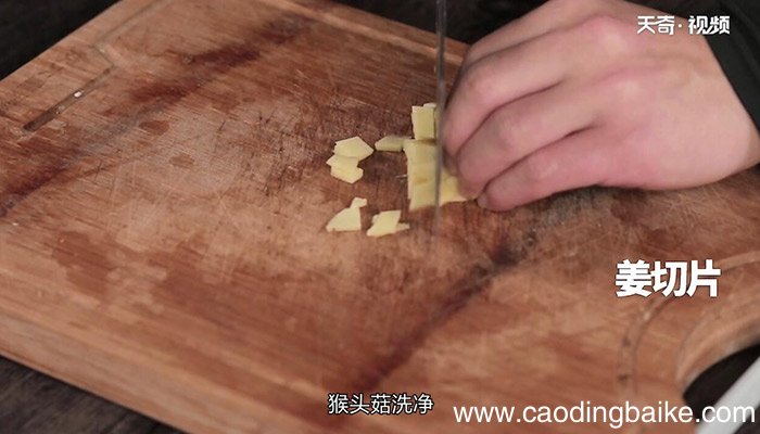 猴头菇煲猪骨鸡汤怎么做 猴头菇煲猪骨鸡汤的做法