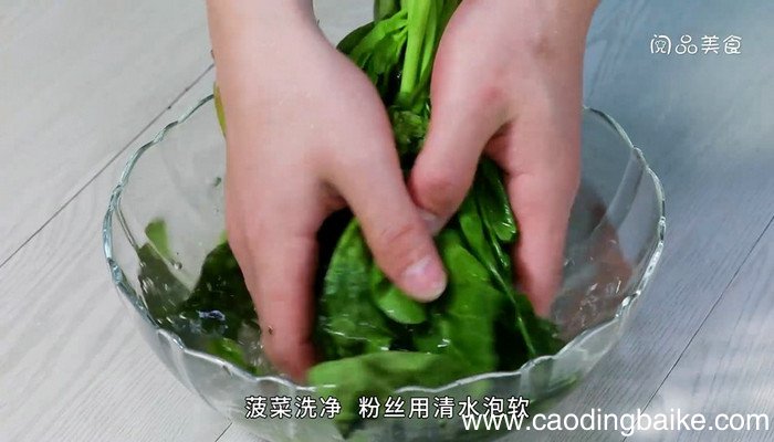 凉拌菠菜粉丝的做法 凉拌菠菜粉丝怎么做