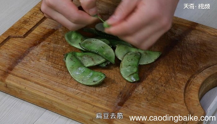 扁豆角的做法 扁豆角怎么做