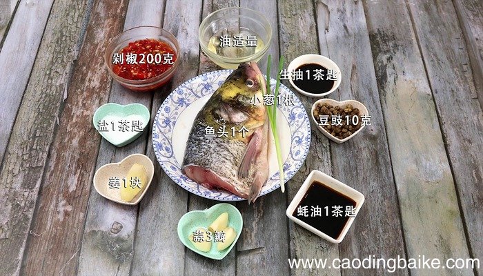 剁椒鱼头的做法 剁椒鱼头怎么做好吃