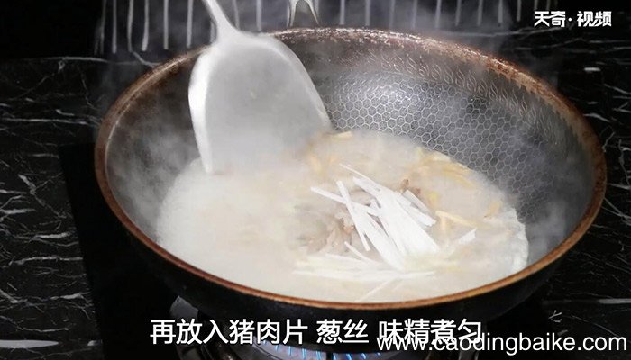黄花肉片汤的做法 怎么做黄花肉片汤
