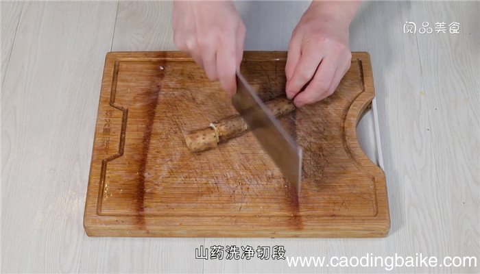 五谷丰登的做法 五谷丰登怎么做