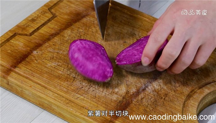 五谷丰登的做法 五谷丰登怎么做