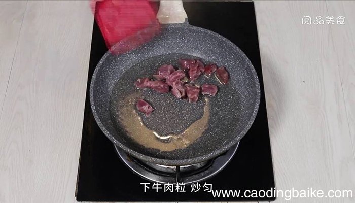 莲角 莲角怎么做好吃