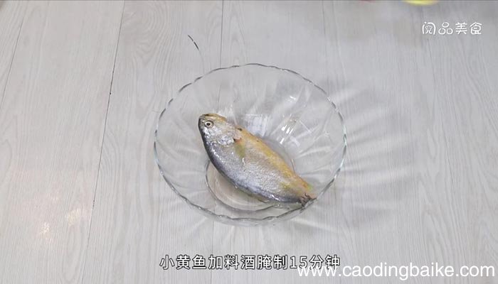 怎样做红焖小黄鱼 红焖小黄鱼