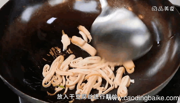 葱丝干豆腐的做法，葱丝干豆腐怎么做