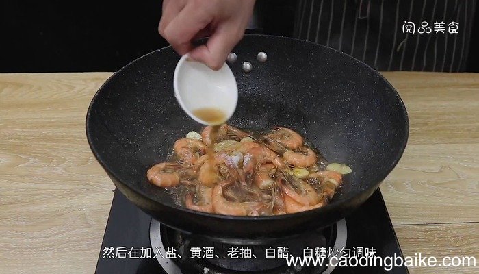 明虾怎么做好吃明虾的做法