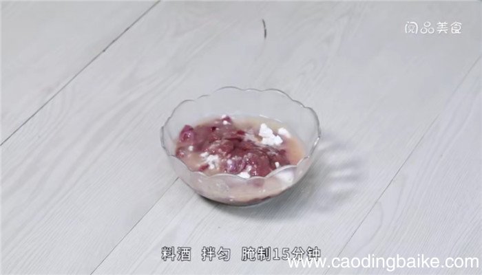 炒猪肝的做法，炒猪肝怎么做