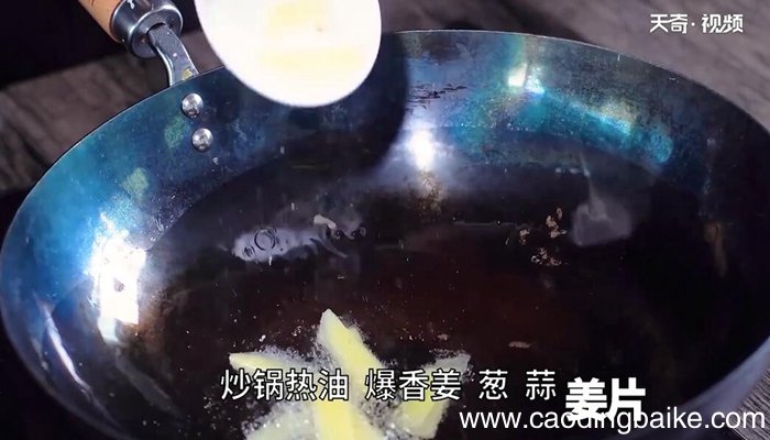炒梭子蟹的做法 炒梭子蟹怎么做