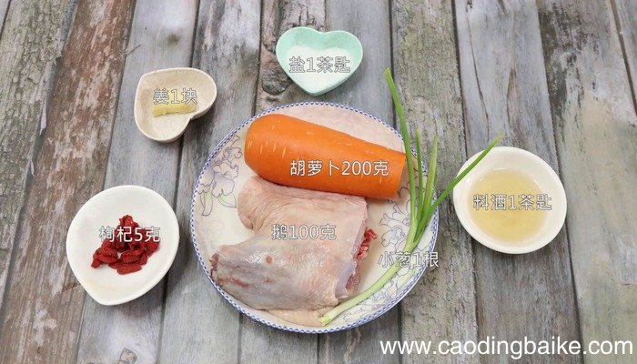 老鹅萝卜汤的做法 老鹅萝卜汤怎么做好吃