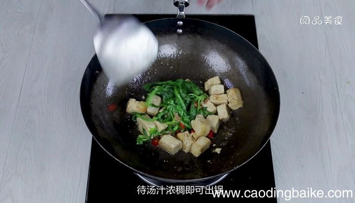 芹菜叶炖豆腐的做法芹菜叶炖豆腐怎么做