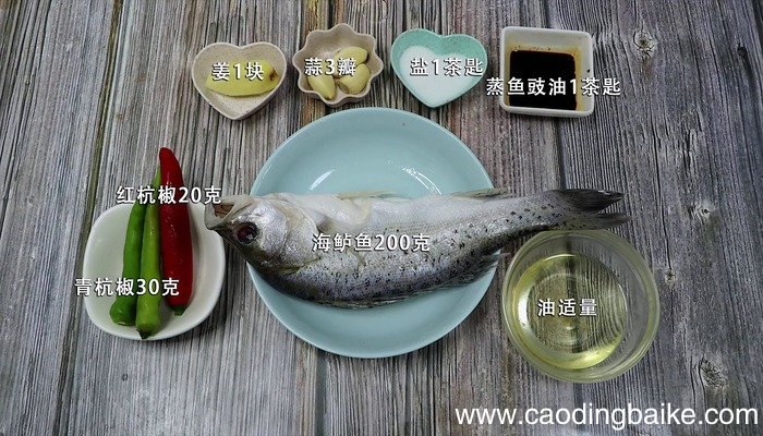 鲜椒蒸海鲈鱼鲜椒蒸海鲈鱼的做法