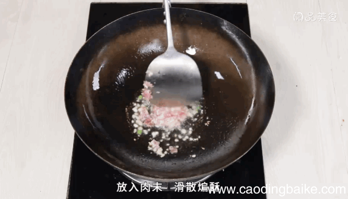 肉沫雪里蕻的做法，肉沫雪里蕻怎么做