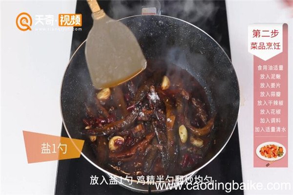 红烧泥鳅的做法