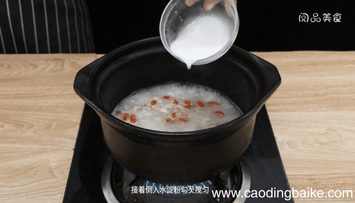 油渣芋艿羹 油渣芋艿羹的做法