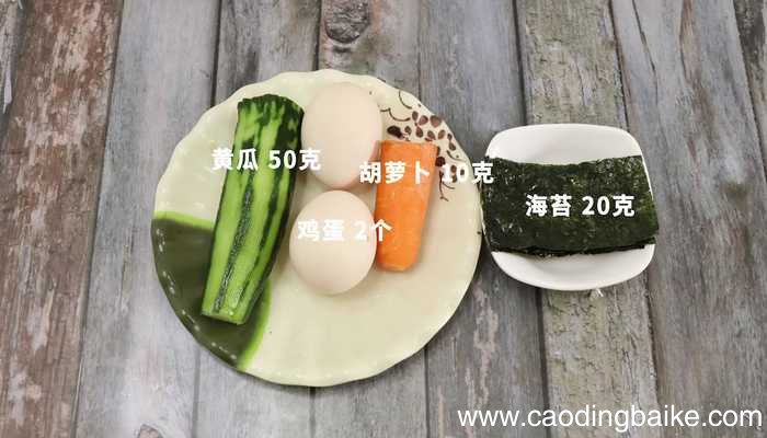 一帆风顺怎么做 一帆风顺怎么做好吃