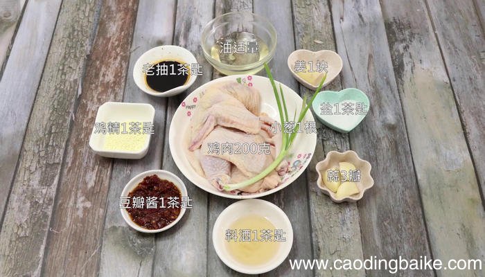 豆酱鸡的做法 豆酱鸡怎么做好吃