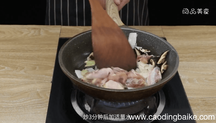 海参焖笋鸡的做法 海参焖笋鸡怎么做好吃