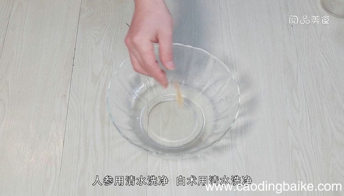 四君子汤的做法 四君子汤怎么做