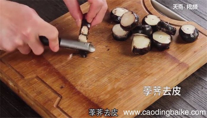 沙姜脆马蹄的做法 沙姜脆马蹄怎么做