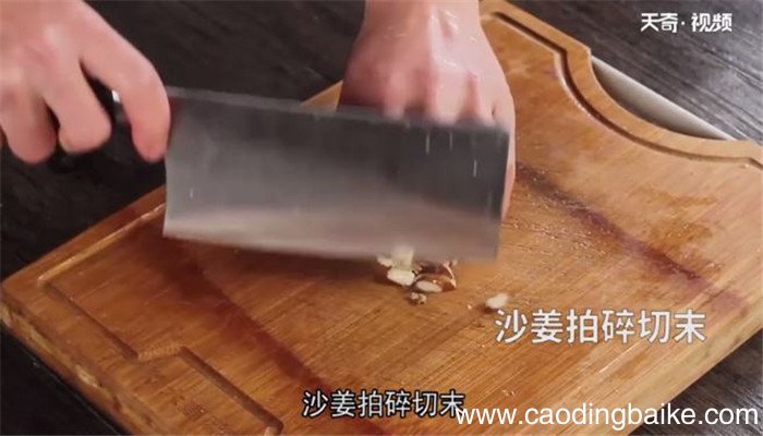 沙姜脆马蹄的做法 沙姜脆马蹄怎么做