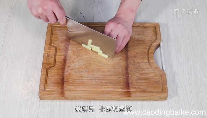 剁椒香芋蒸鸡的做法 剁椒香芋蒸鸡怎么做